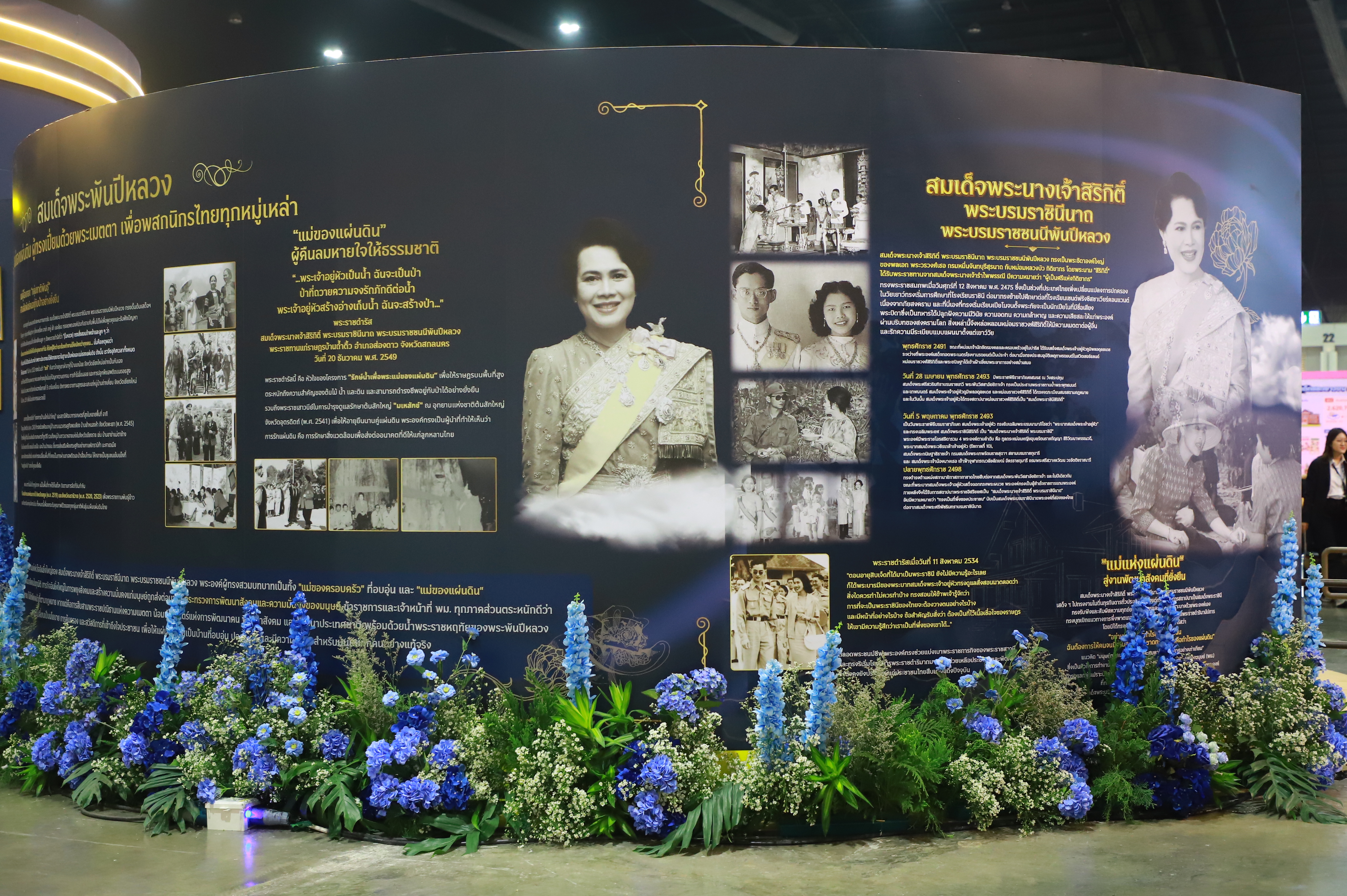 title - ส.ป.ก. ร่วมงาน SDX 2026 เดินหน้าผนึกกำลังทุกภาคส่วนร่วมสร้างสังคมไทยเพื่อคนทุกวัย
